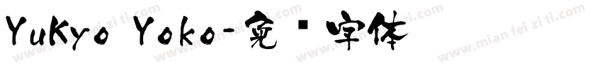 YuKyo Yoko字体转换